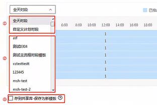 稳定发挥！贝恩19投8中&三分9中3砍下21分5助攻